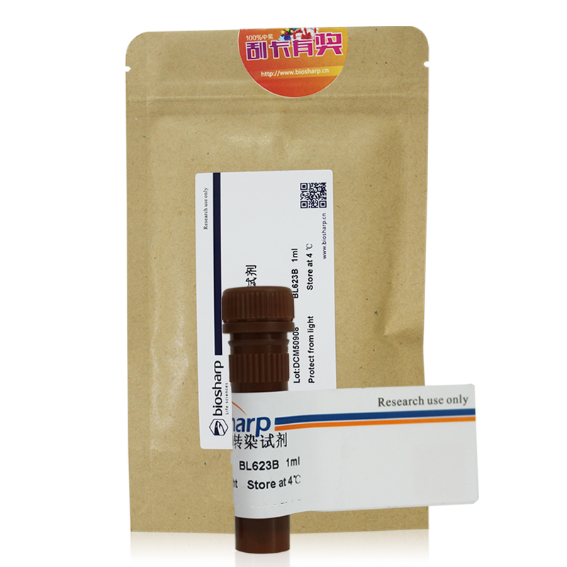 Lip2000转染试剂 biosharp实验室专用 1.0ml